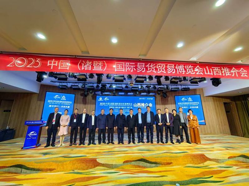 山西物资贸易行业动态洞察